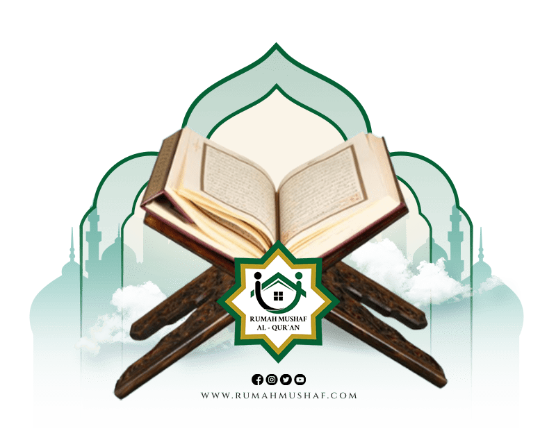 profil Rumah Mushaf Al-Qur’an-min